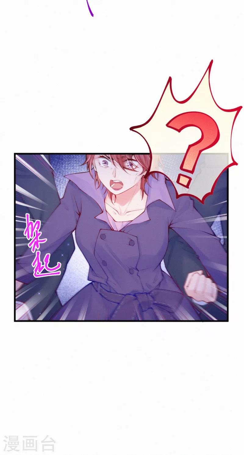 第65话 你到底是什么人-第78话