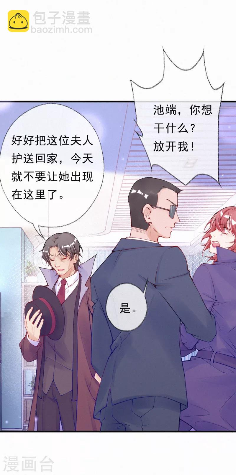 第65话 你到底是什么人-第78话