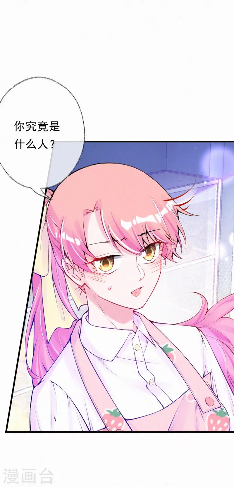 第65话 你到底是什么人-第78话