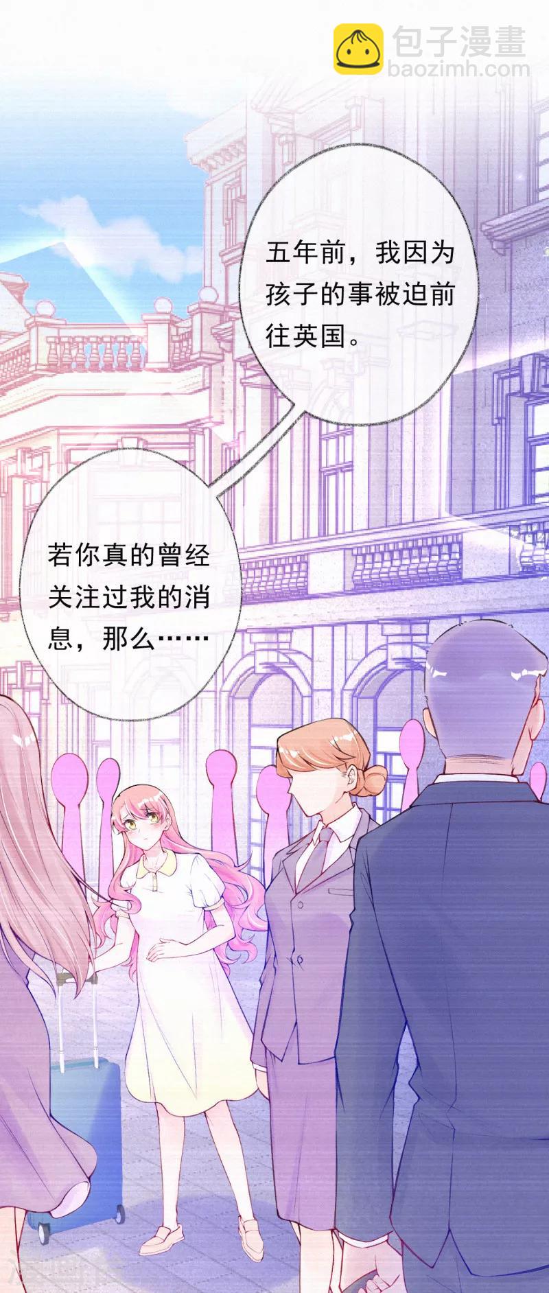 第67话 爸爸没有不要你-第80话