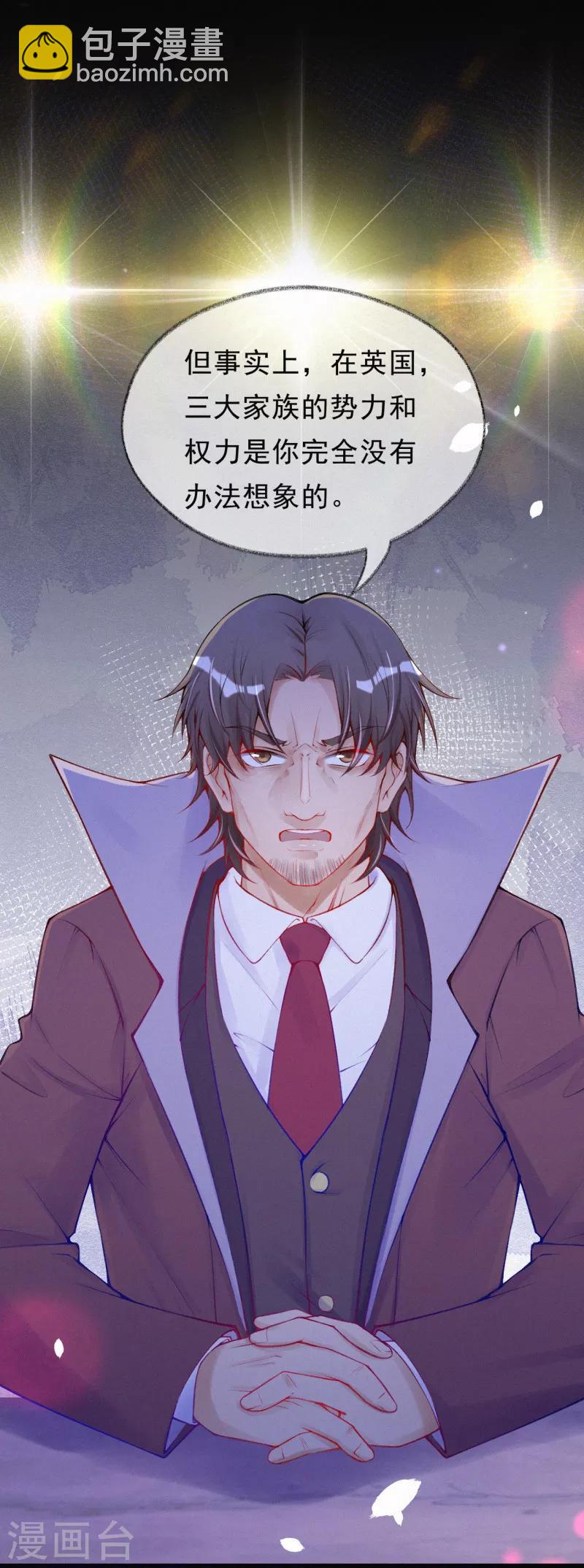 第67话 爸爸没有不要你-第80话