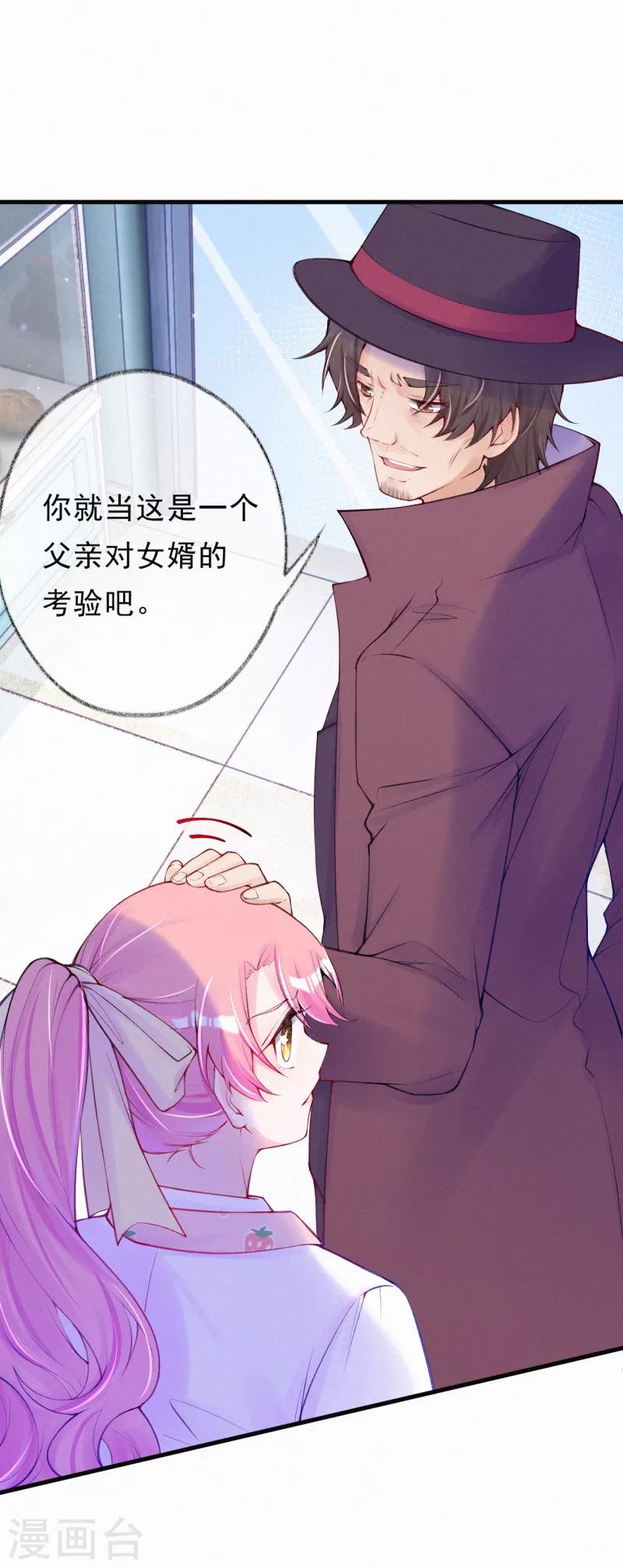 第69话 这是他的考验-第82话