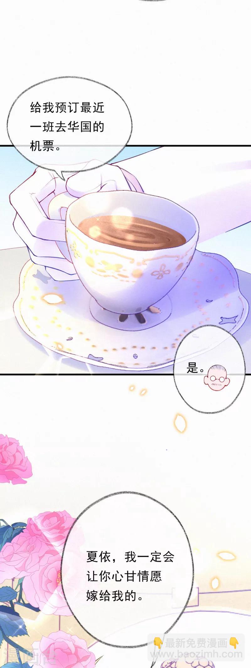 第69话 这是他的考验-第82话