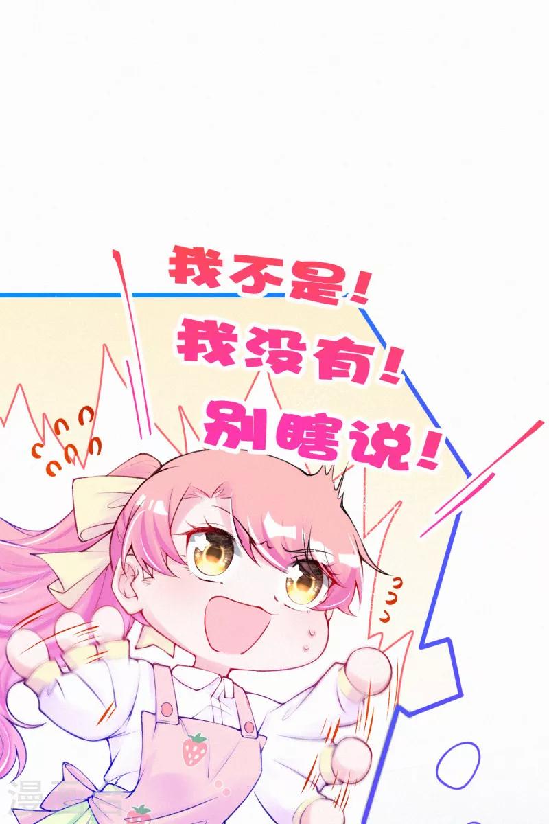 第69话 这是他的考验-第82话