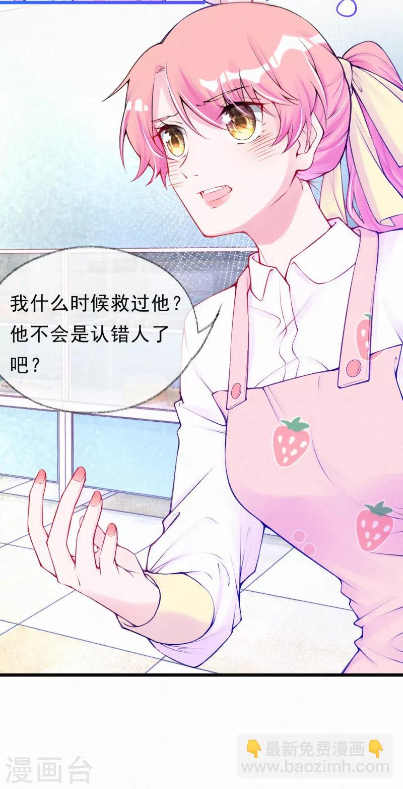 第69话 这是他的考验-第82话