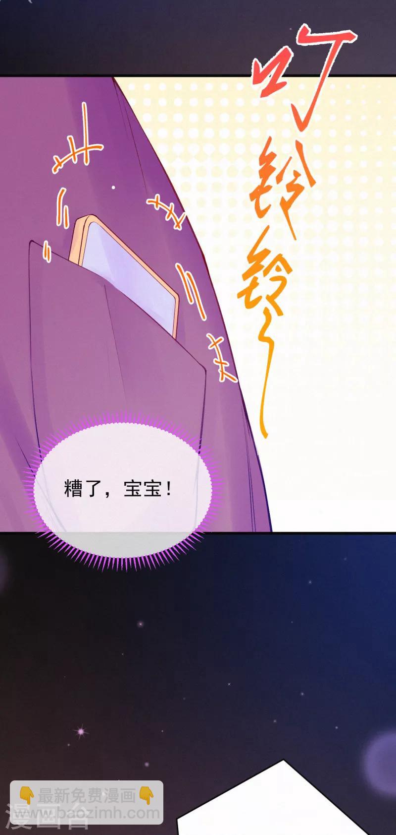 第74话 他们的过去-第88话