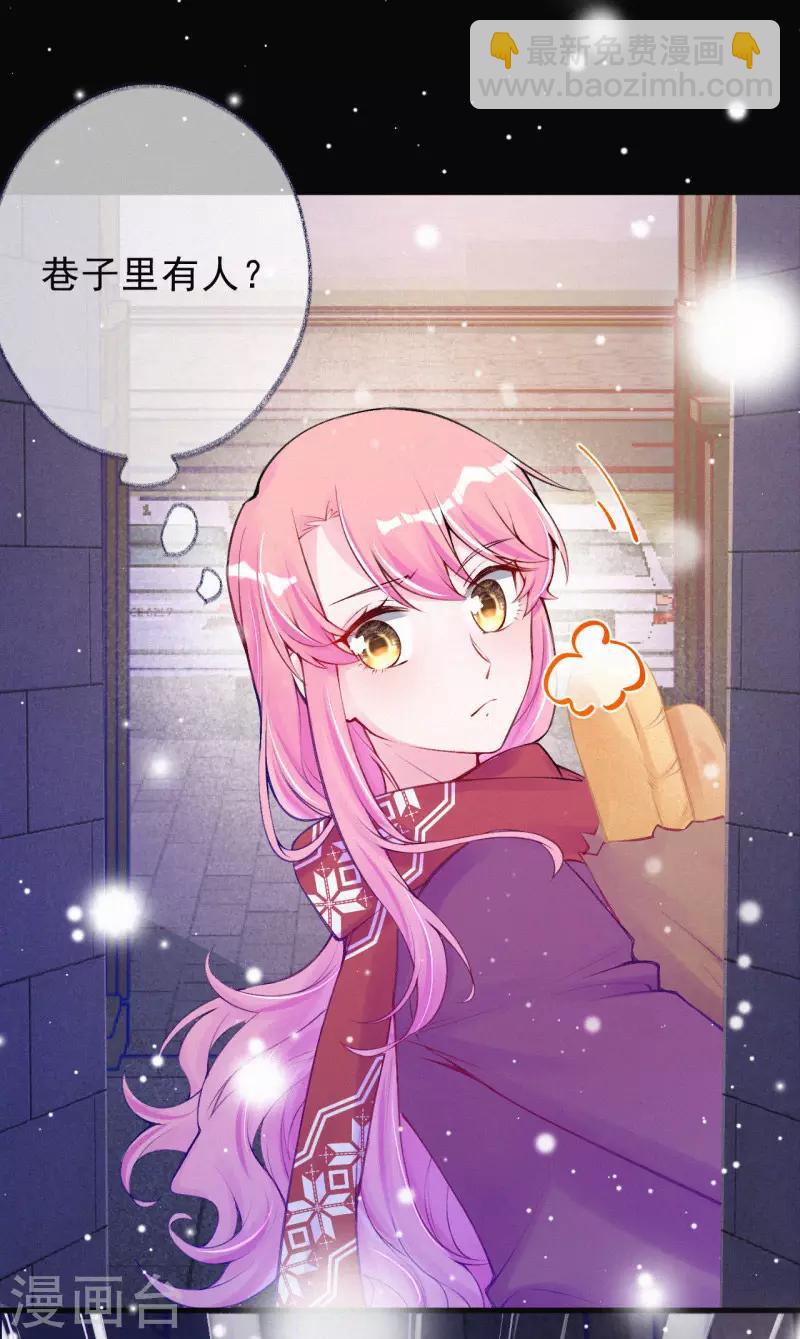第74话 他们的过去-第88话