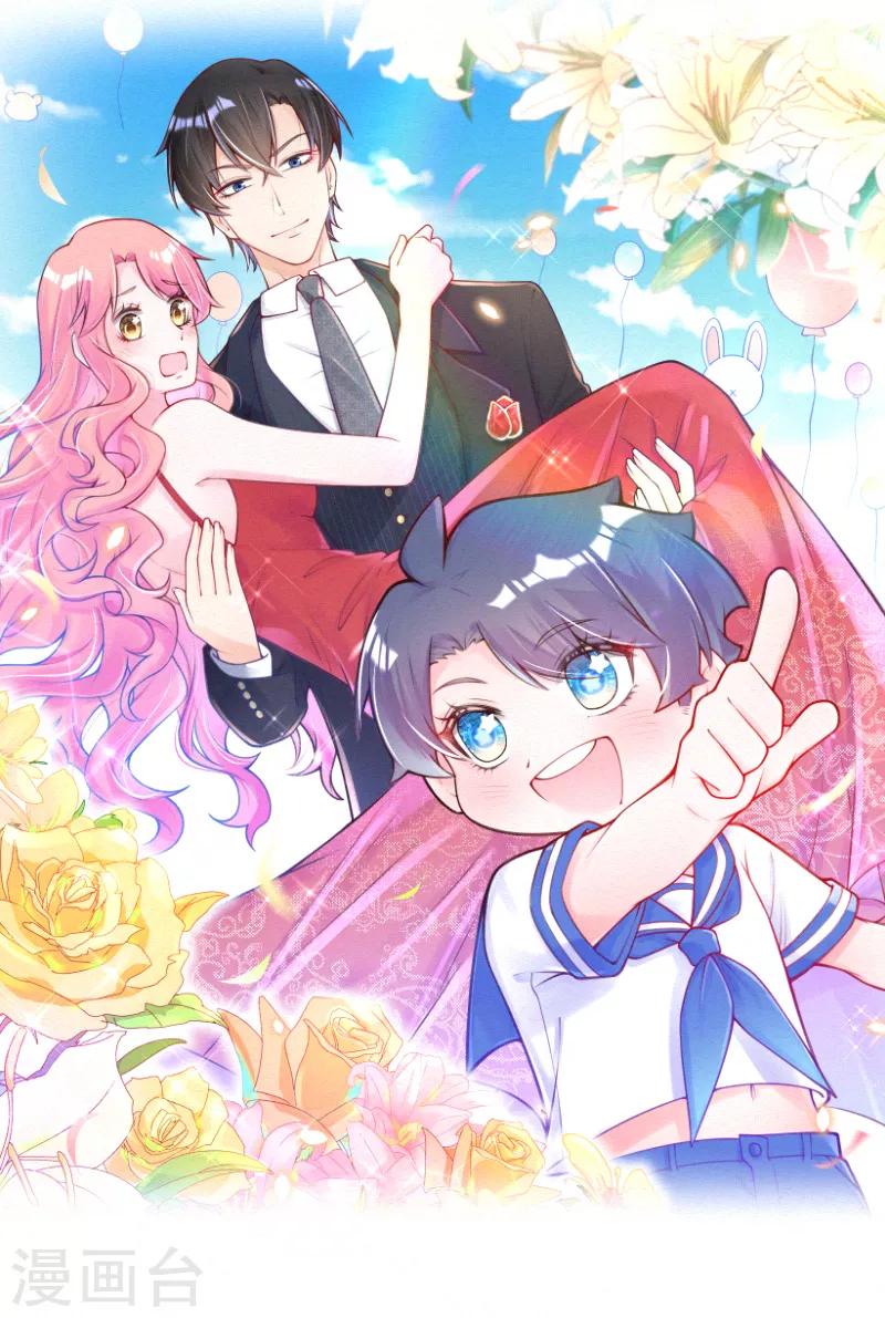 第8话 我的人是你能欺负的？-第10话