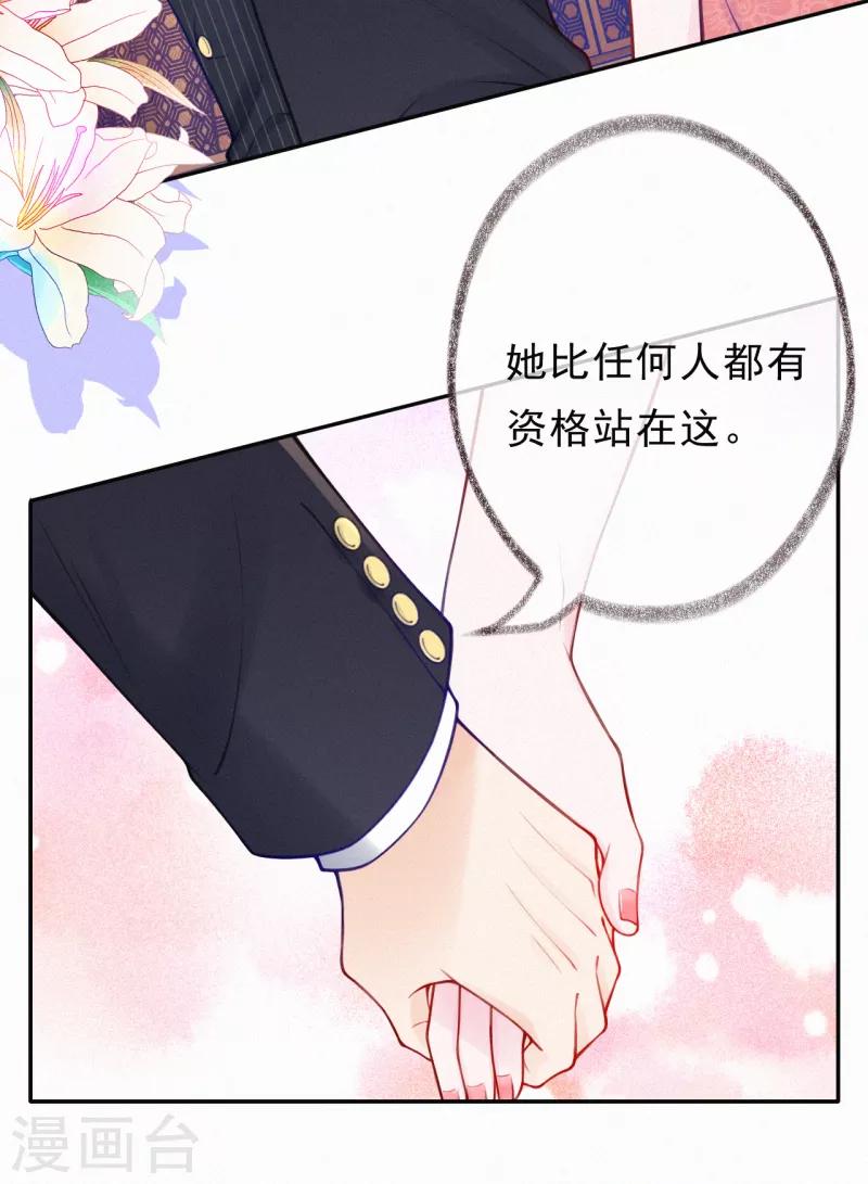 第8话 我的人是你能欺负的？-第10话