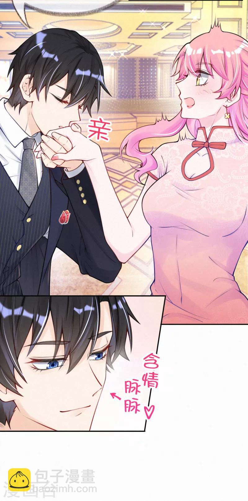 第8话 我的人是你能欺负的？-第10话