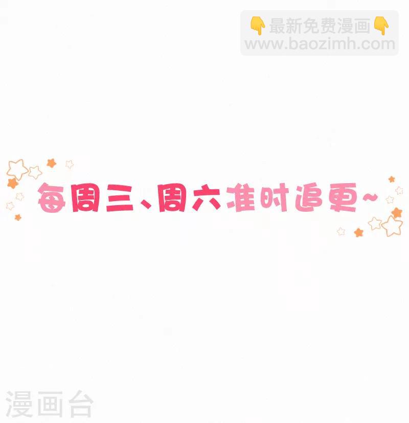 第8话 我的人是你能欺负的？-第10话