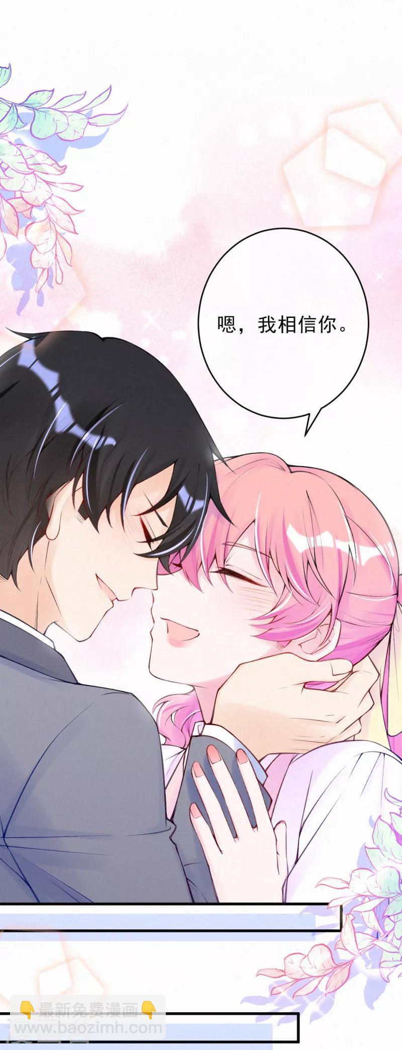 第77话 老爷子的要求-第92话