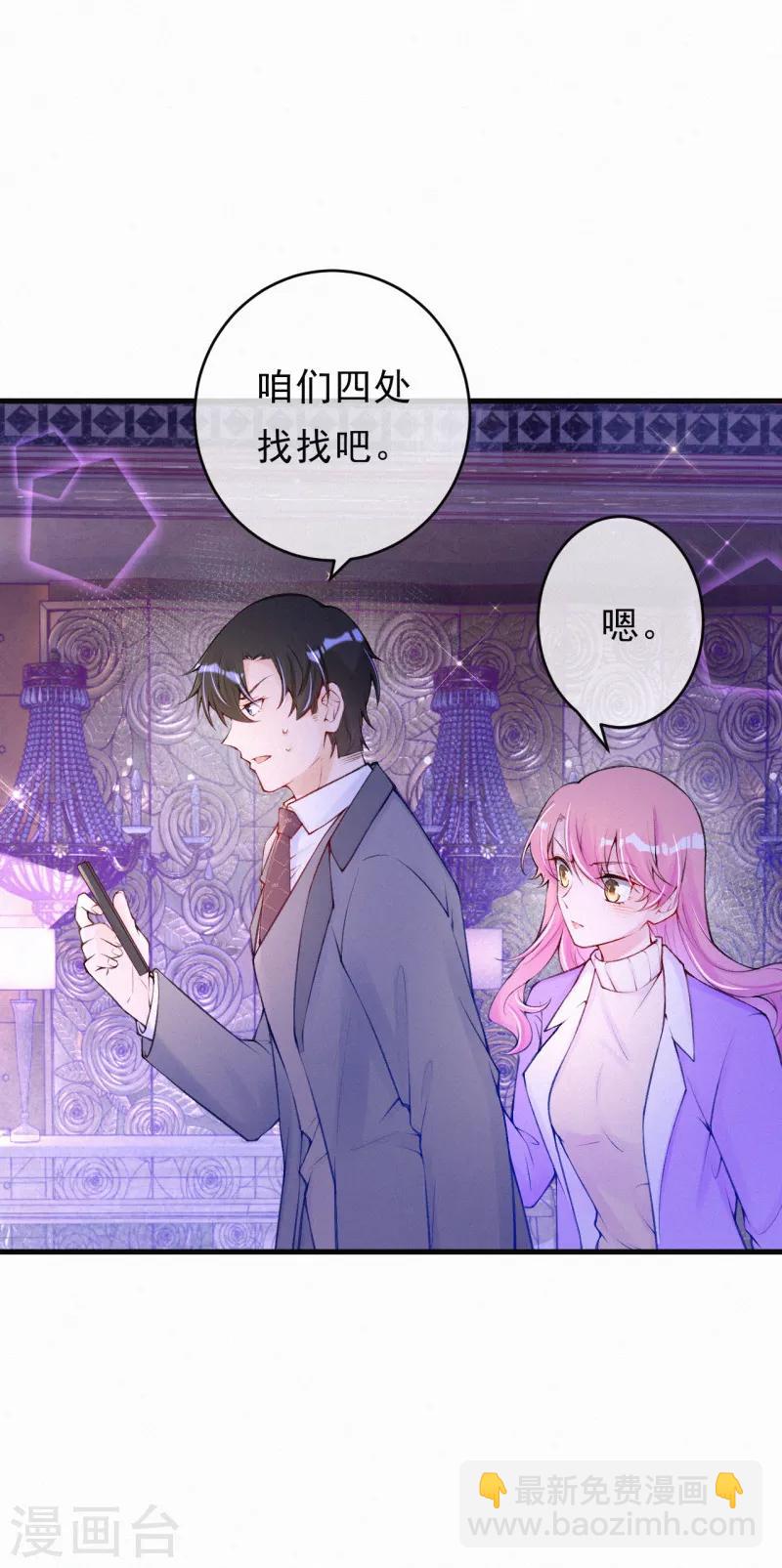 第77话 老爷子的要求-第92话