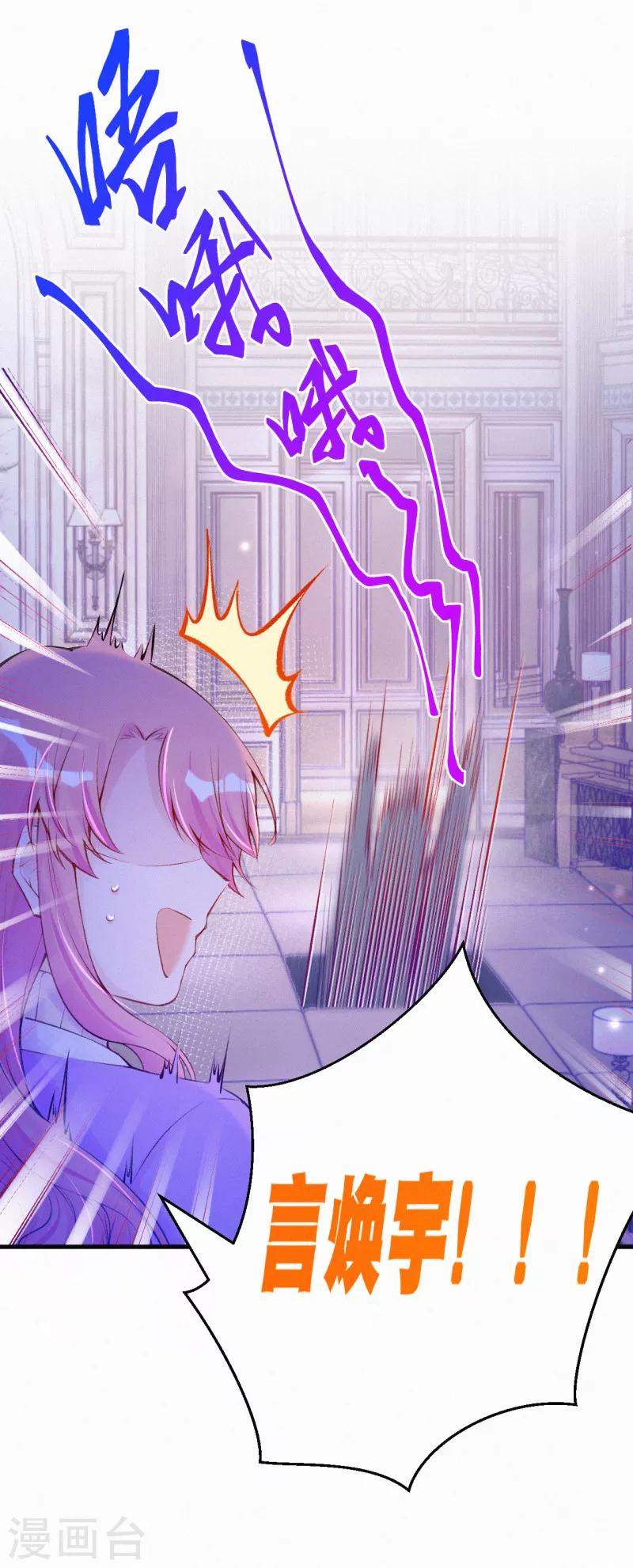 第77话 老爷子的要求-第92话