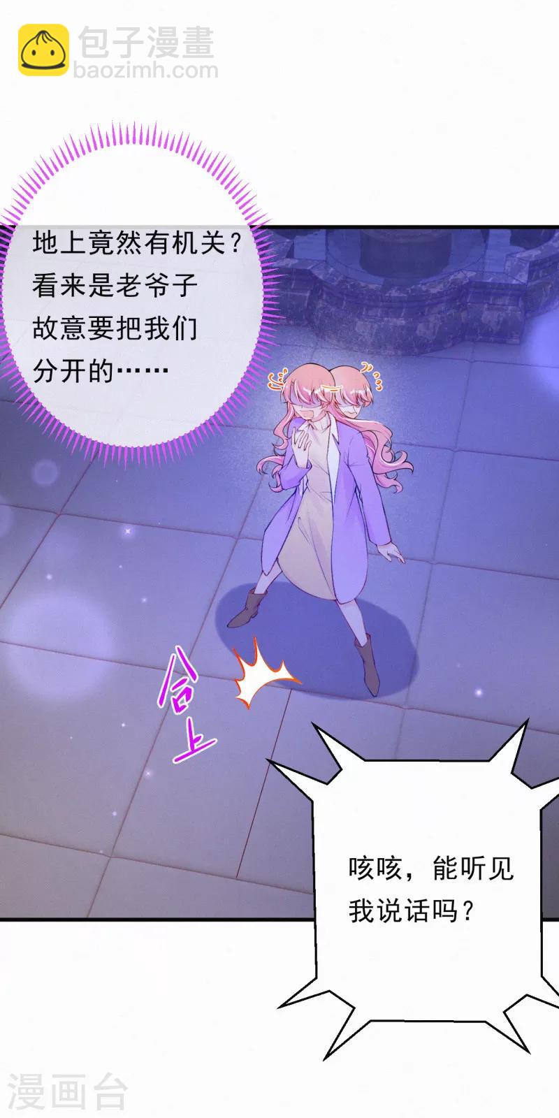 第77话 老爷子的要求-第92话