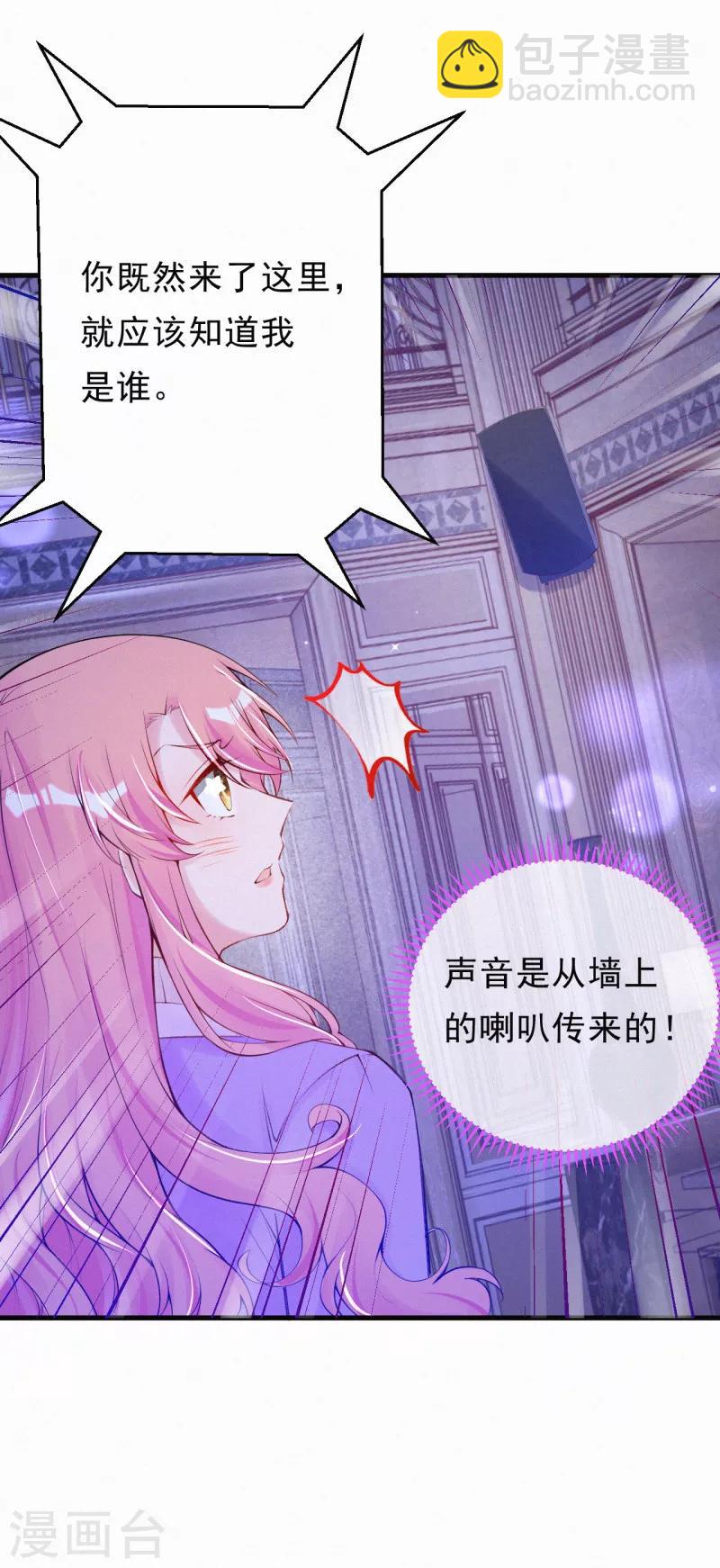 第77话 老爷子的要求-第92话