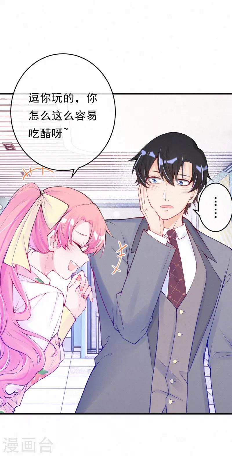 第77话 老爷子的要求-第92话