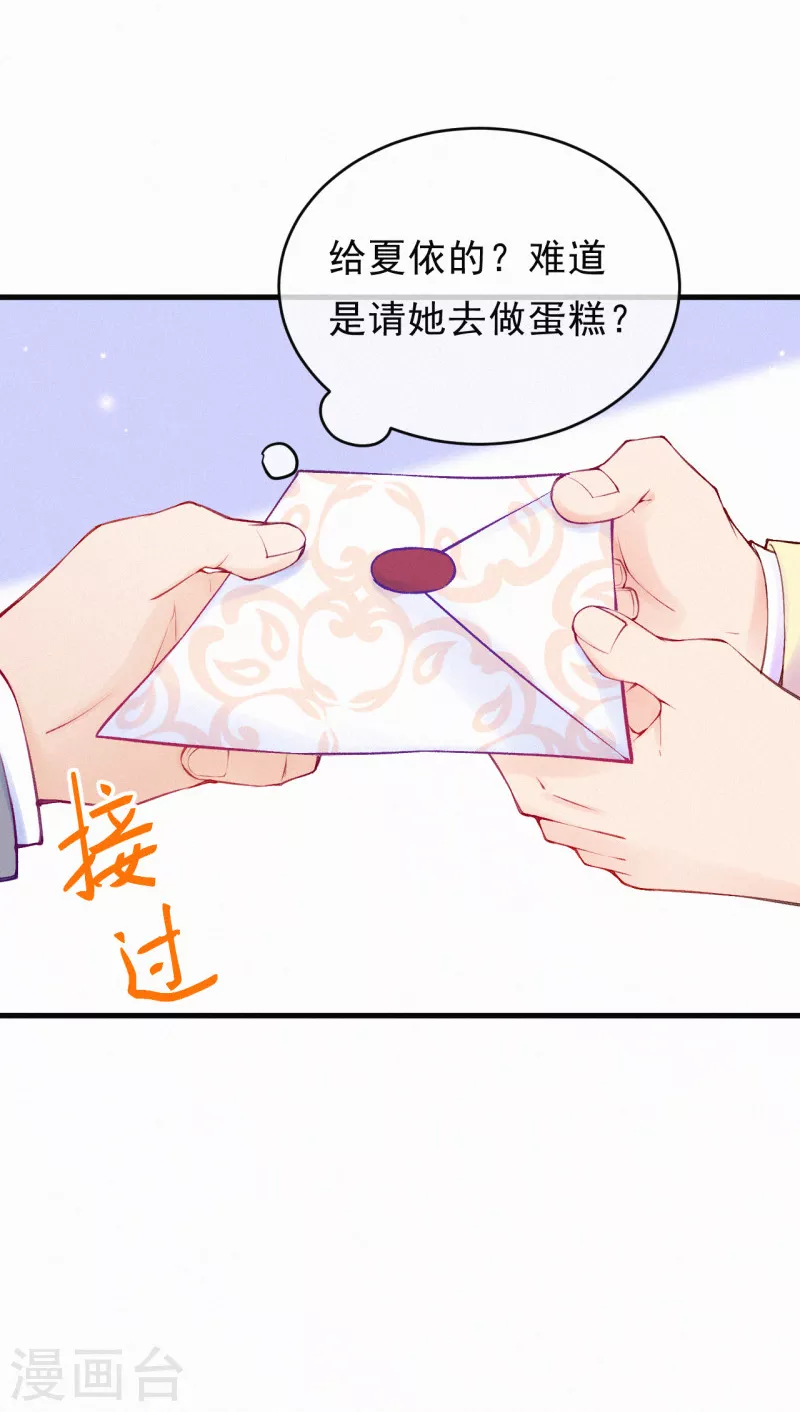 第82话 两边我都不帮-第98话