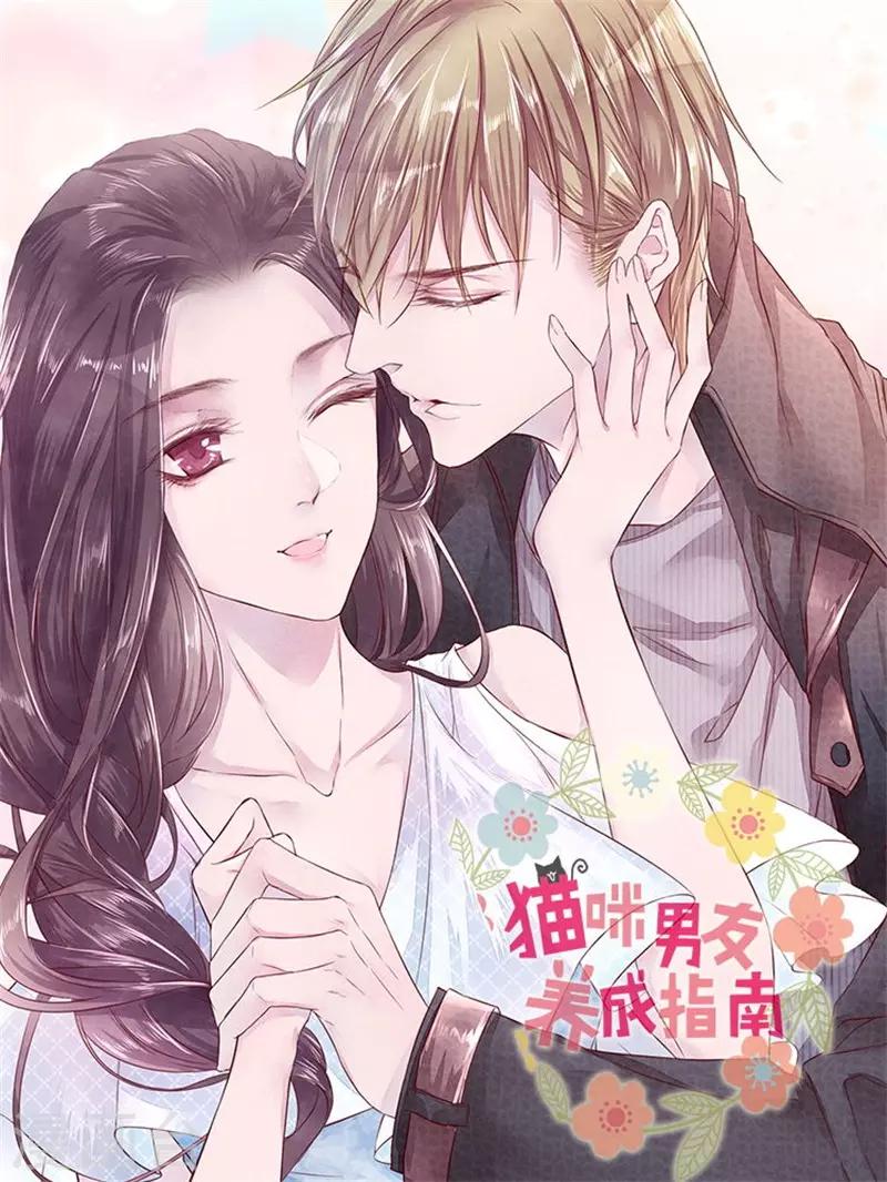 🍟漫畫壁紙日籤 第108话 4月17日 第2页