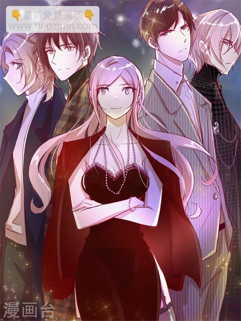 🍟漫畫壁紙日籤 第112话 4月21日 第2页