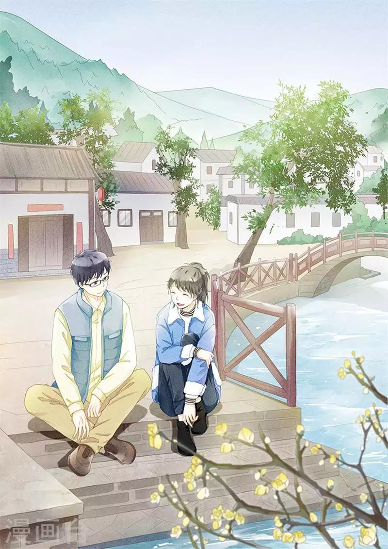 🍟漫畫壁紙日籤 第118话 4月27日 第2页