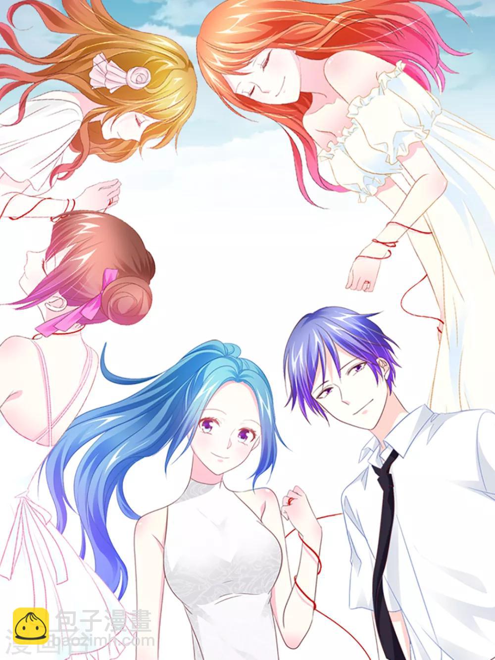 🍟漫畫壁紙日籤 第134话 5月14日 第2页