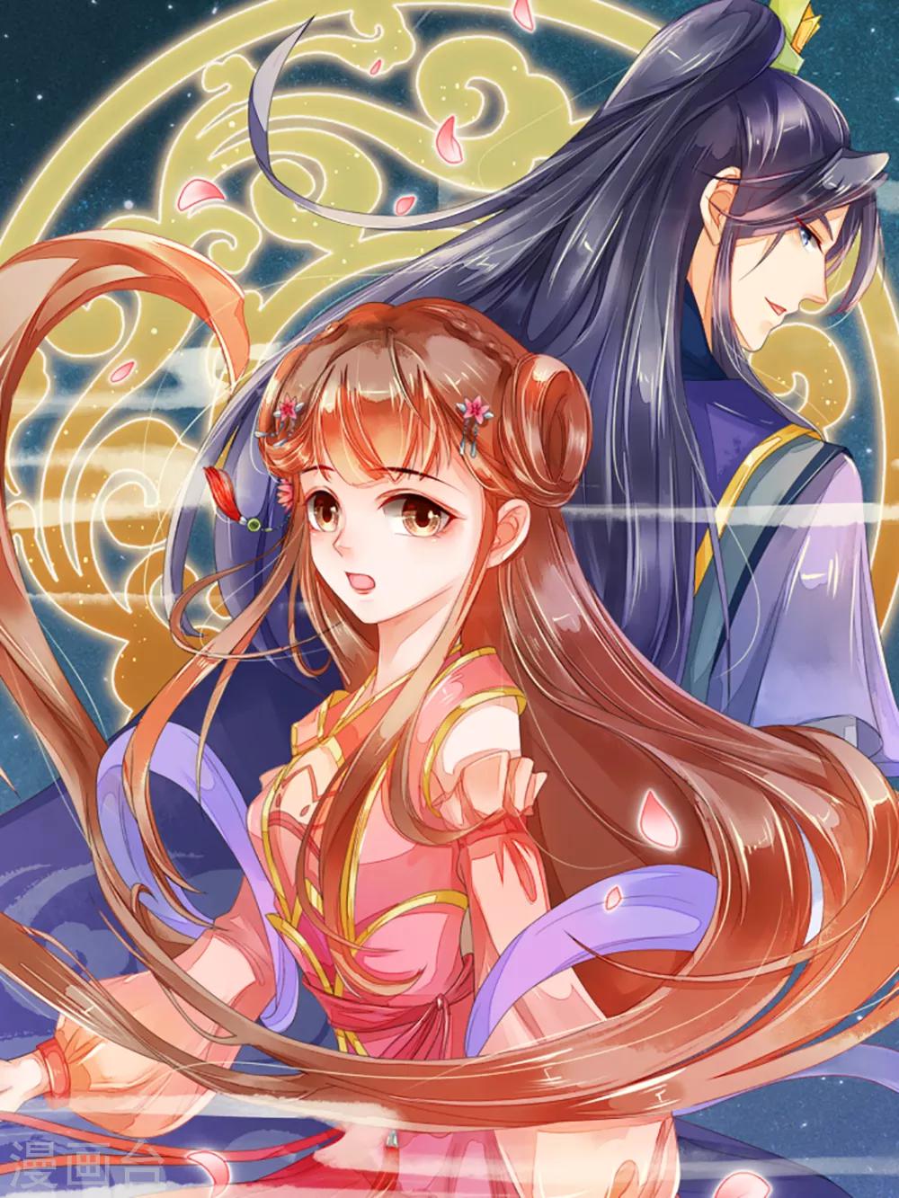 🍟漫畫壁紙日籤 第138话 5月18日 第2页