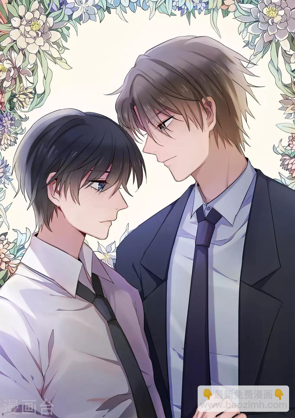 🍟漫畫壁紙日籤 第144话 5月24日 第2页