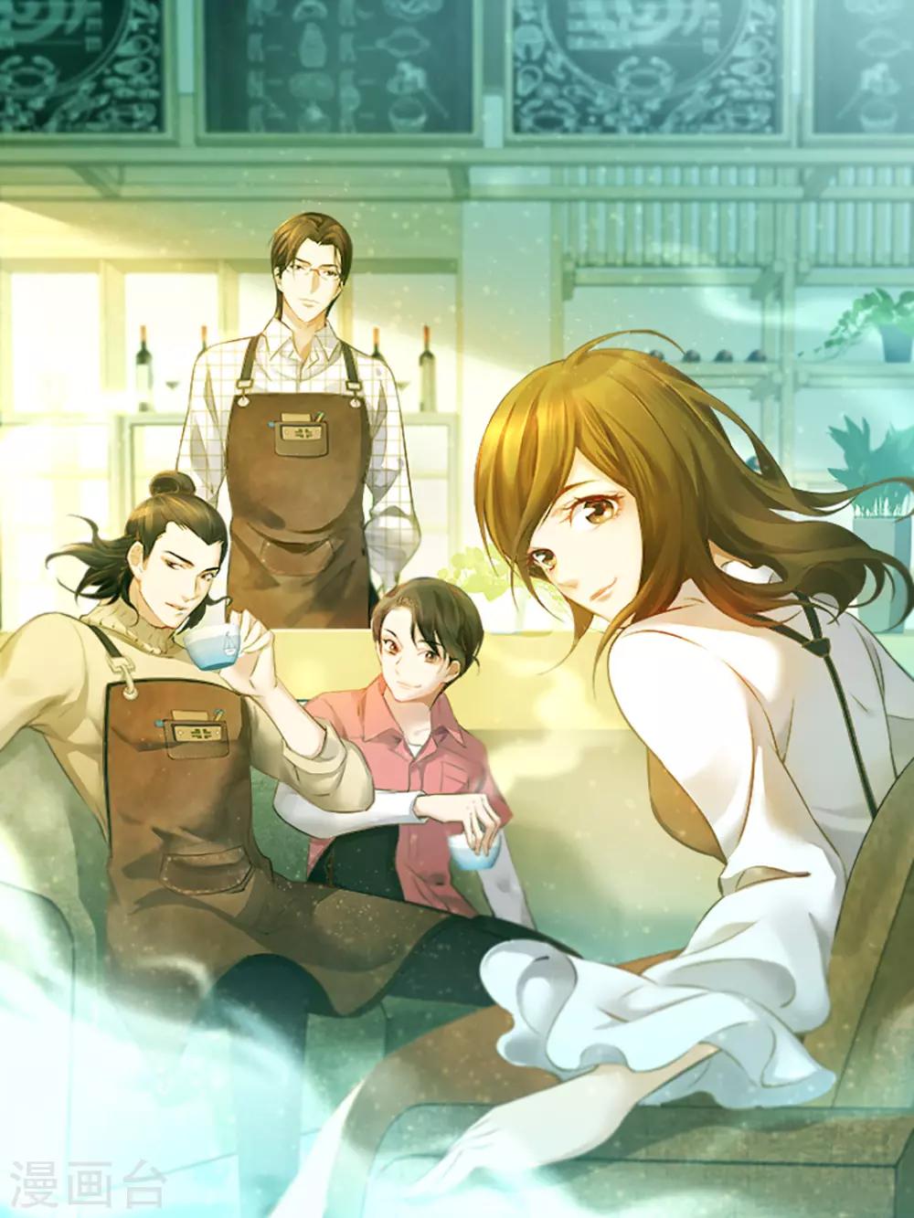 🍟漫畫壁紙日籤 第148话 5月29日 第2页