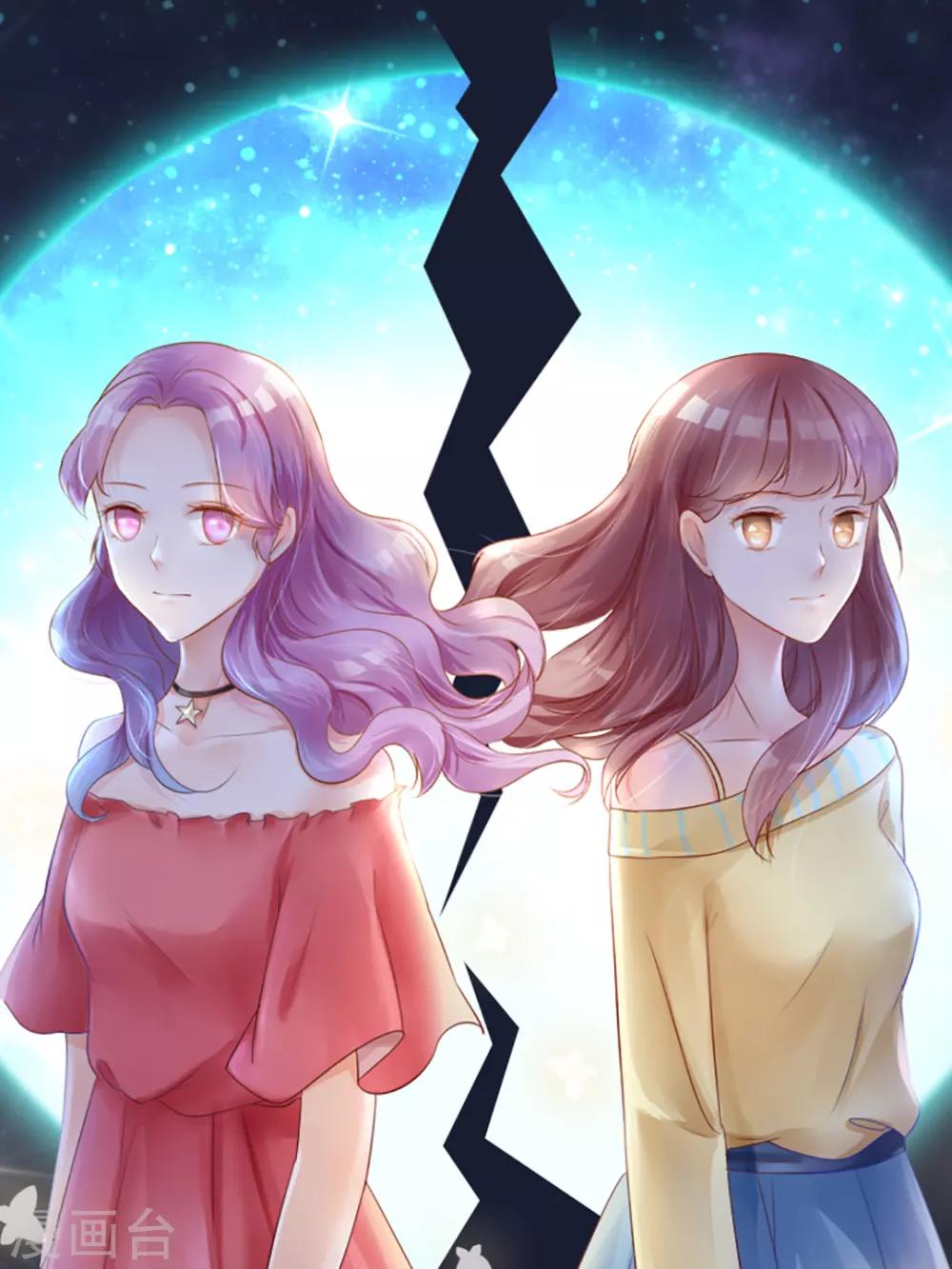 🍟漫畫壁紙日籤 第156话 6月6日 第2页