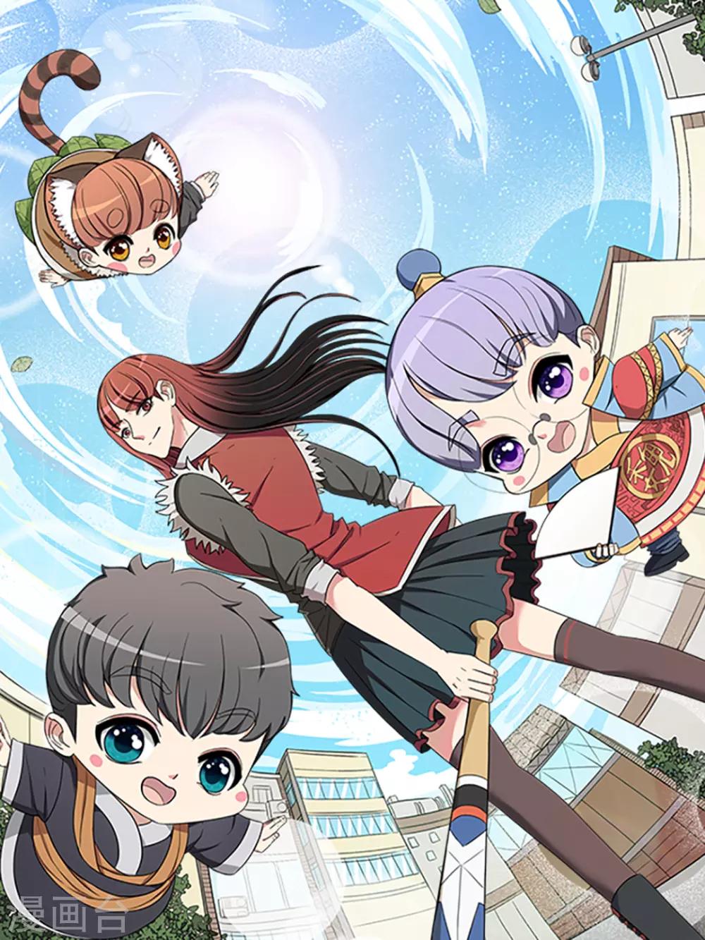 🍟漫畫壁紙日籤 第164话 6月14日 第2页