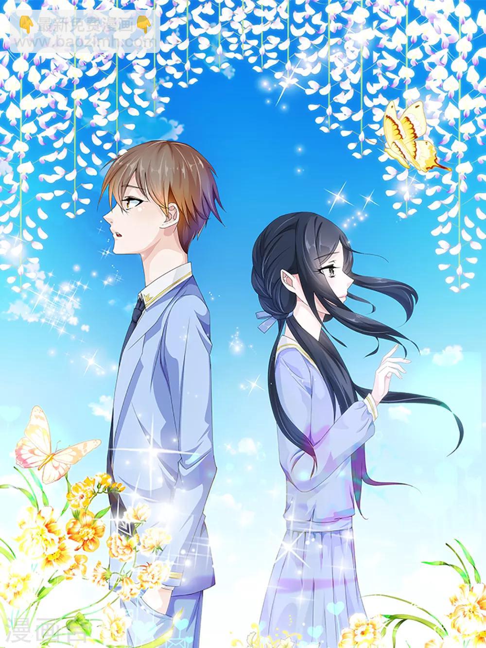 🍟漫畫壁紙日籤 第20话 1月20日 第2页