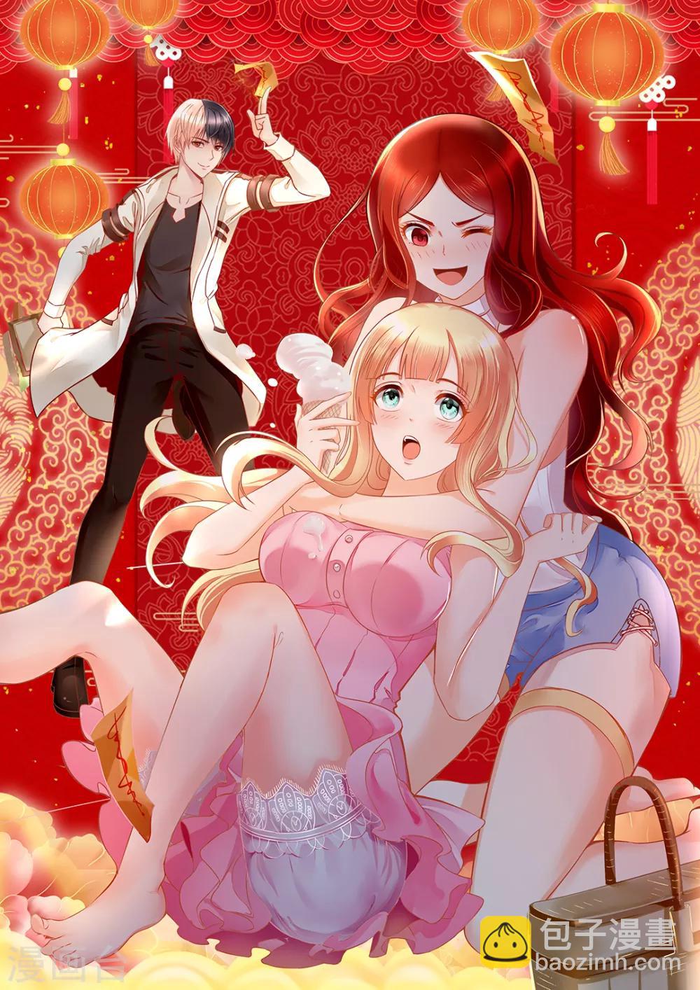 🍟漫畫壁紙日籤 第26话 1月26日 第2页