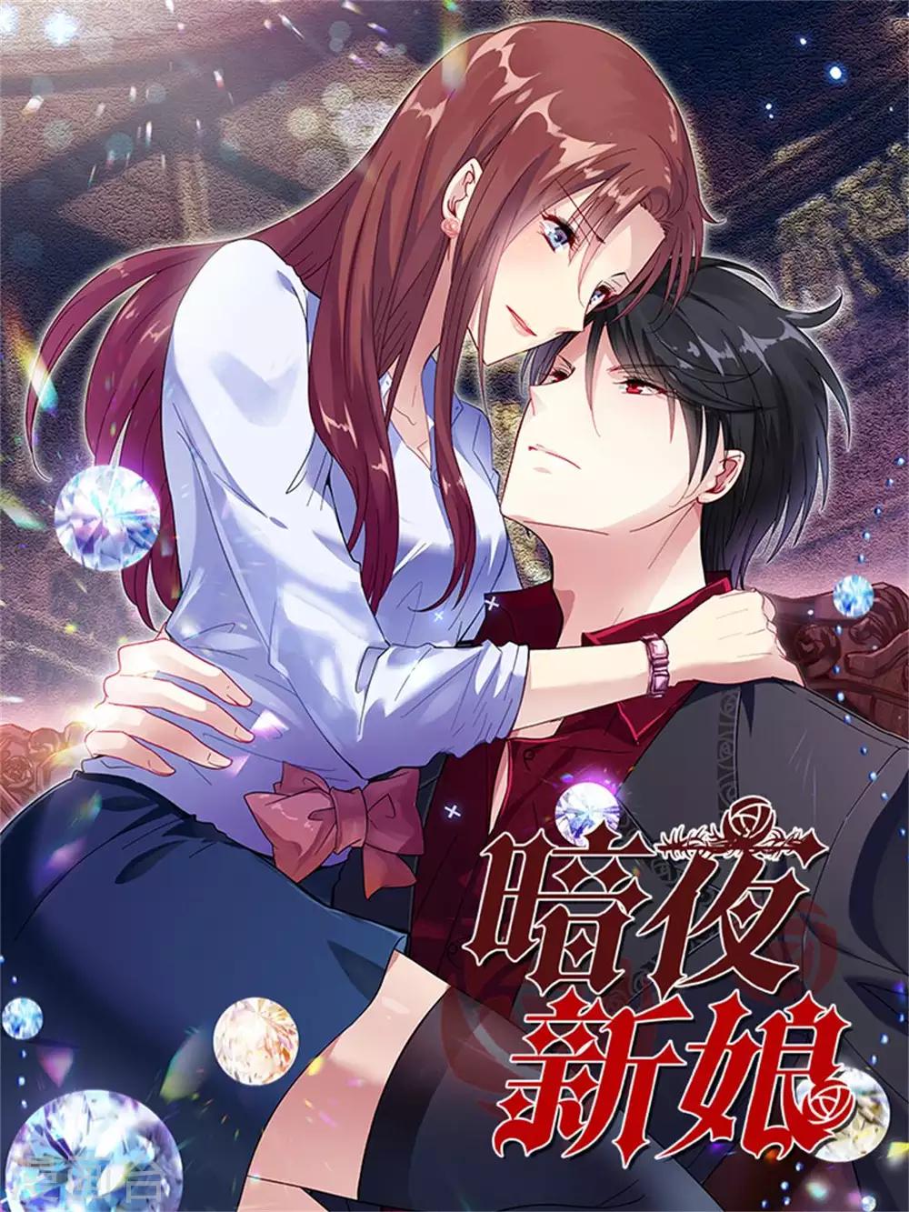 🍟漫畫壁紙日籤 第4话 1月4日 第2页