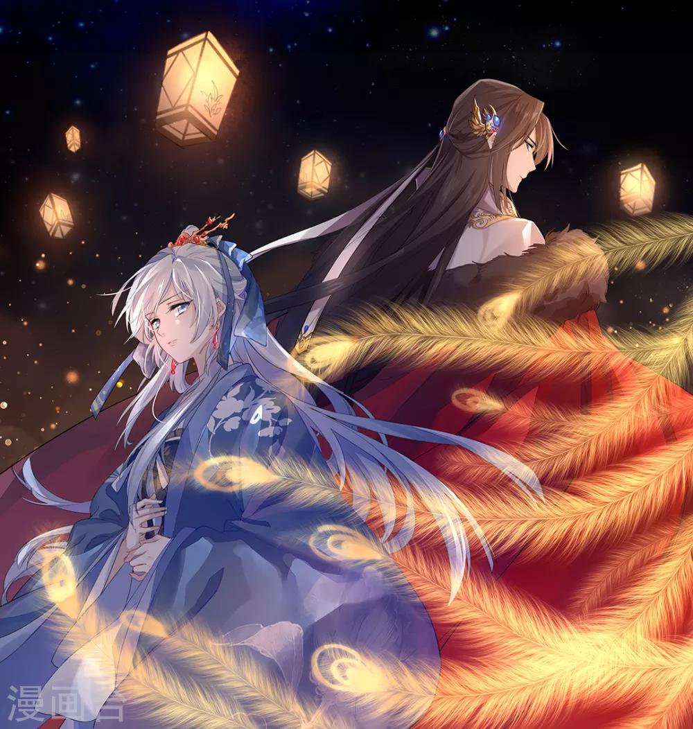 🍟漫畫壁紙日籤 第38话 2月7日 第2页