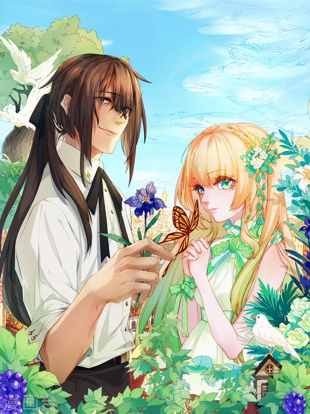 🍟漫畫壁紙日籤 第44话 2月13日 第2页
