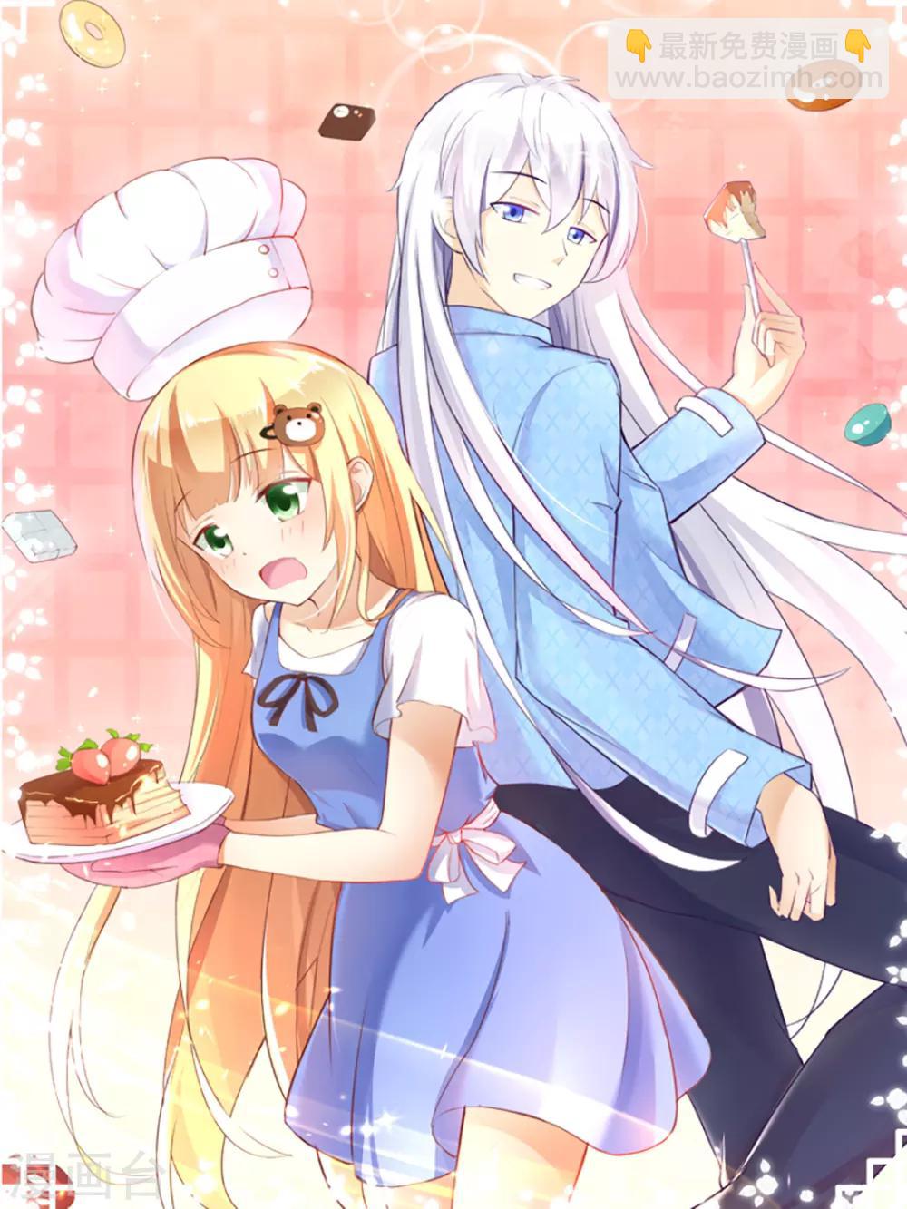 🍟漫畫壁紙日籤 第54话 2月23日 第2页