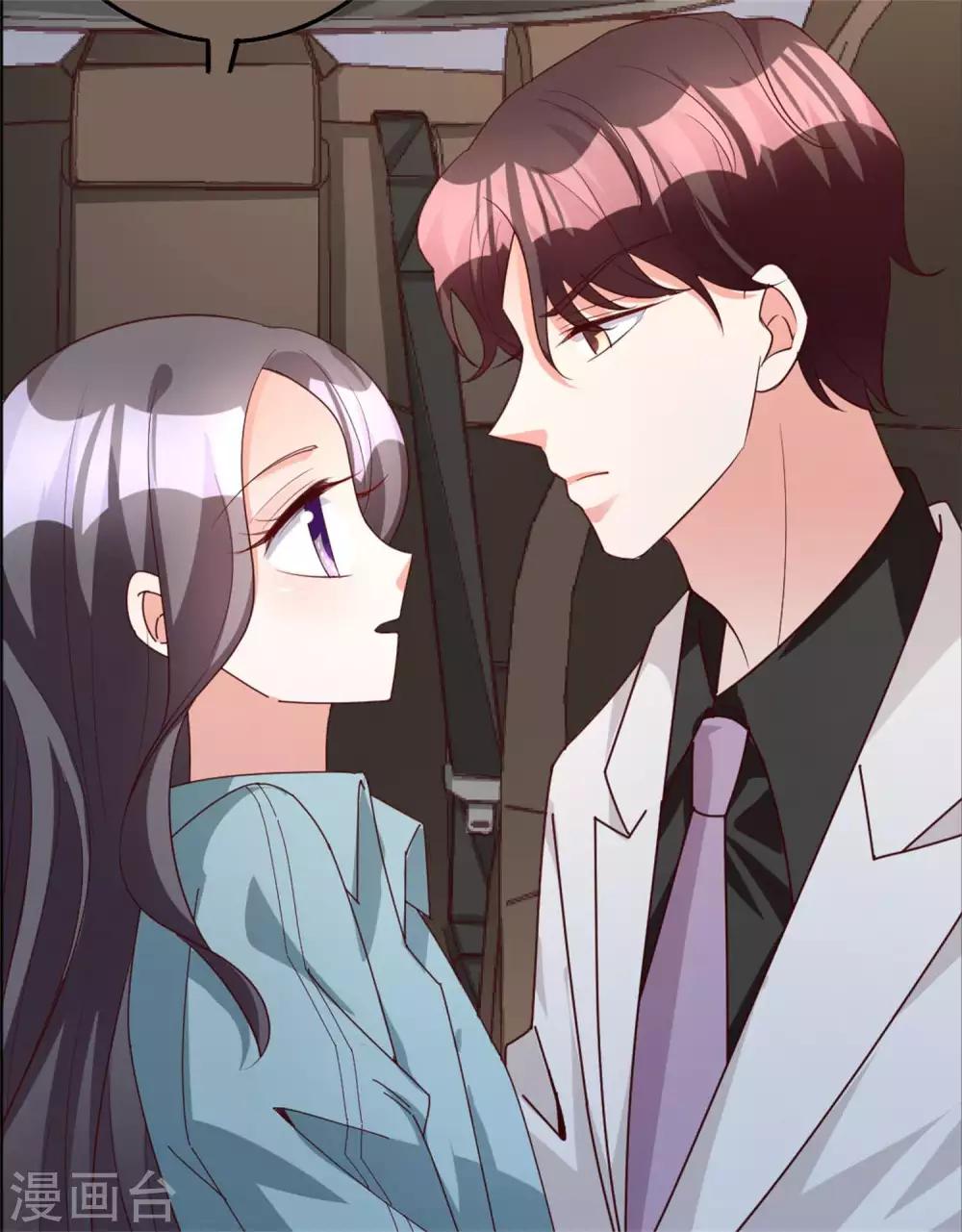 🍟漫畫壁紙日籤 第92话 4月1日 第2页