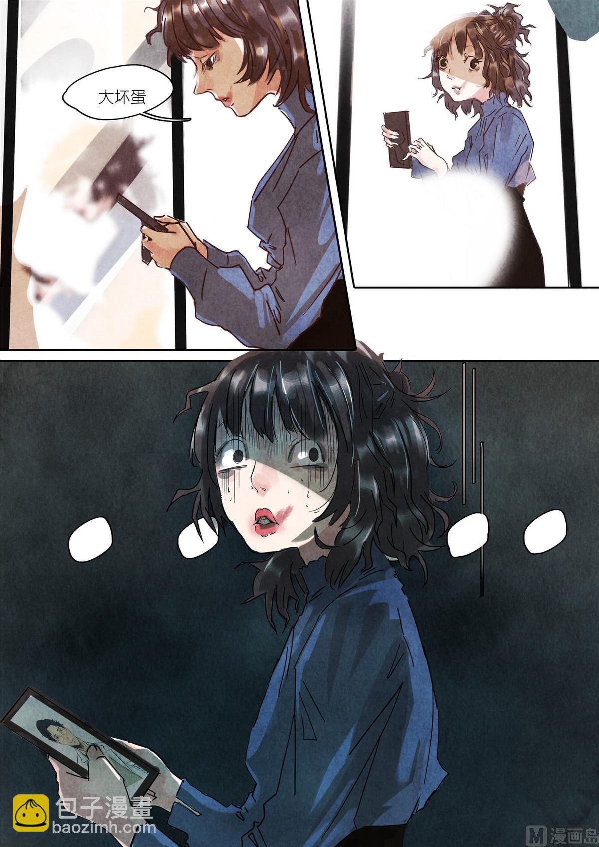 🍟漫画公司女职员 第36话 第5页