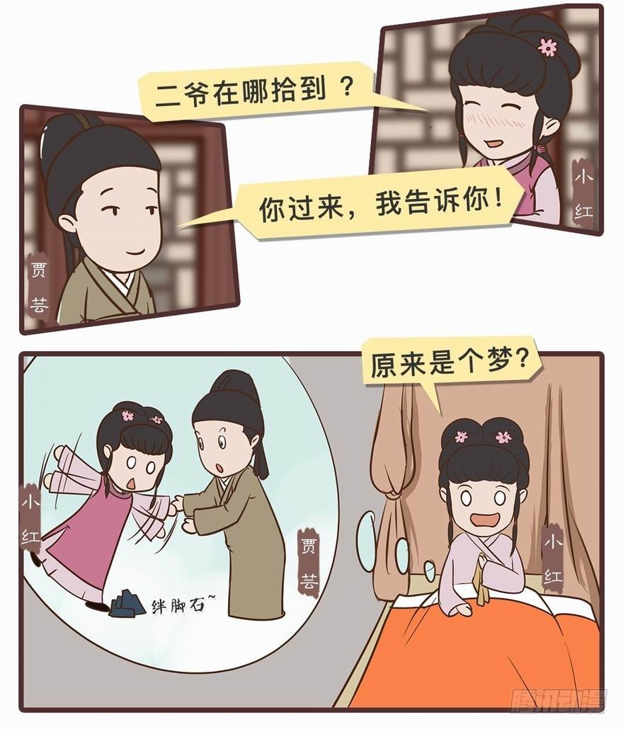 第二十五回-第26话