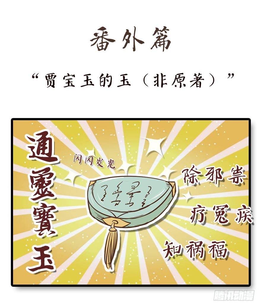 第二十五回-第26话