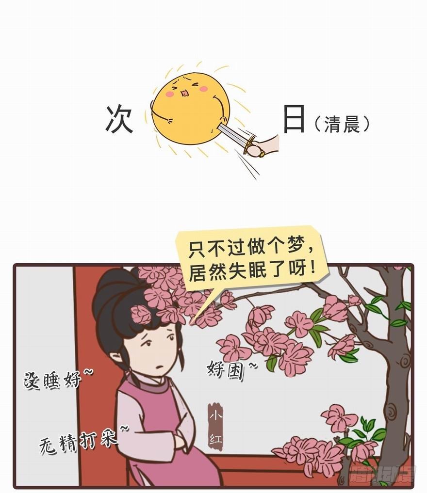 第二十五回-第26话
