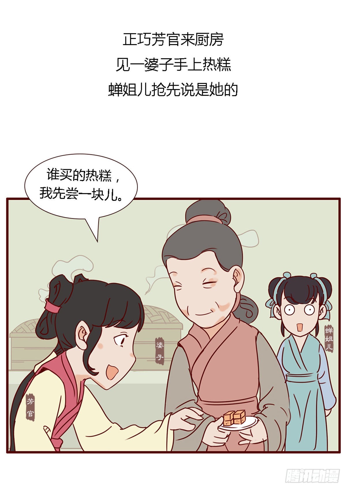 第六十回-第60话