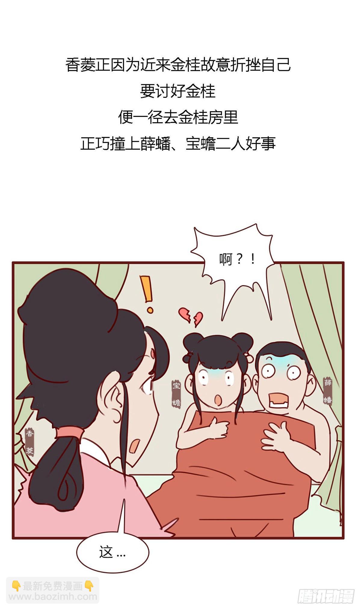 第八十回-第80话