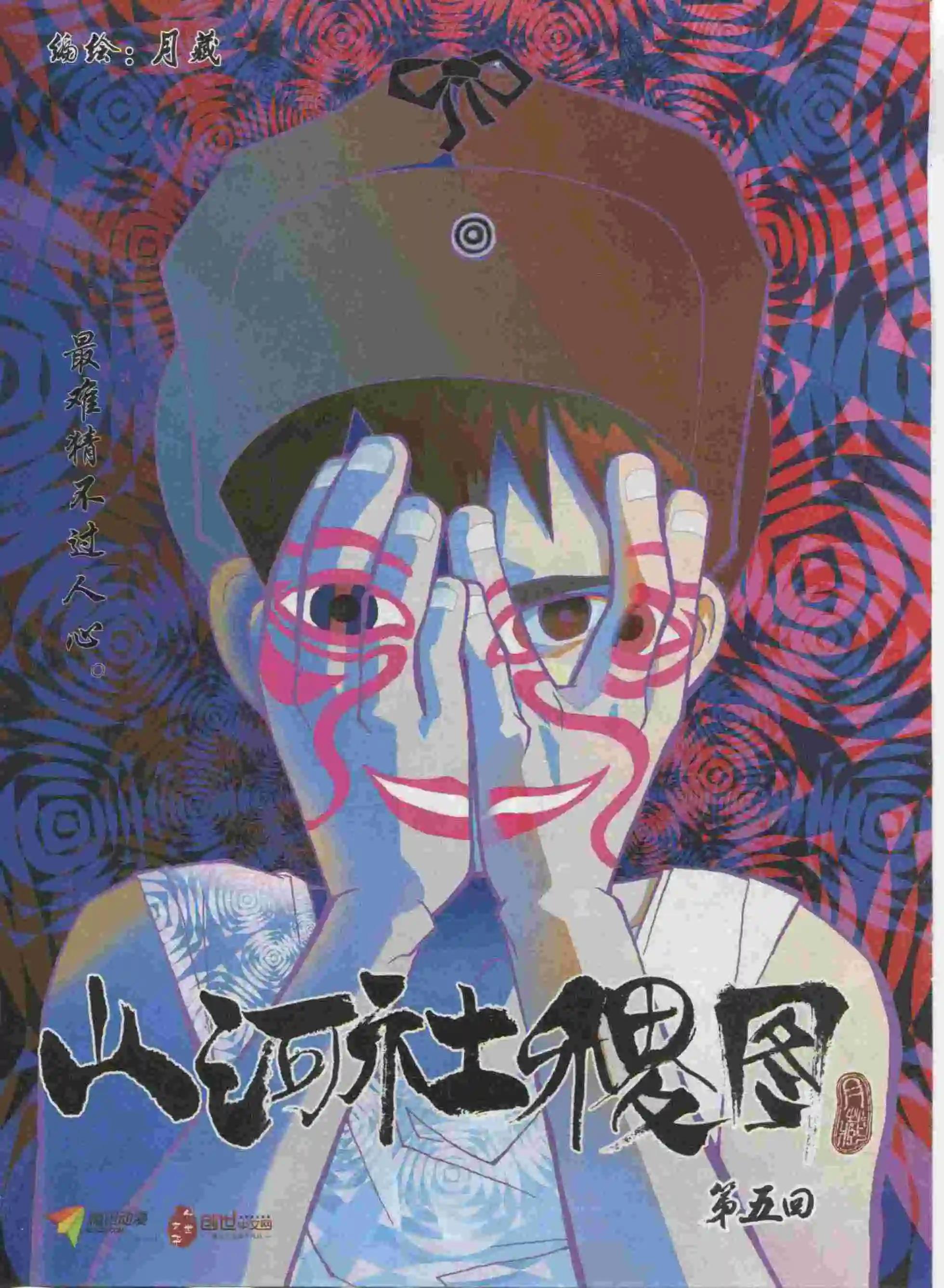 🍟漫画会 第09期 第42页