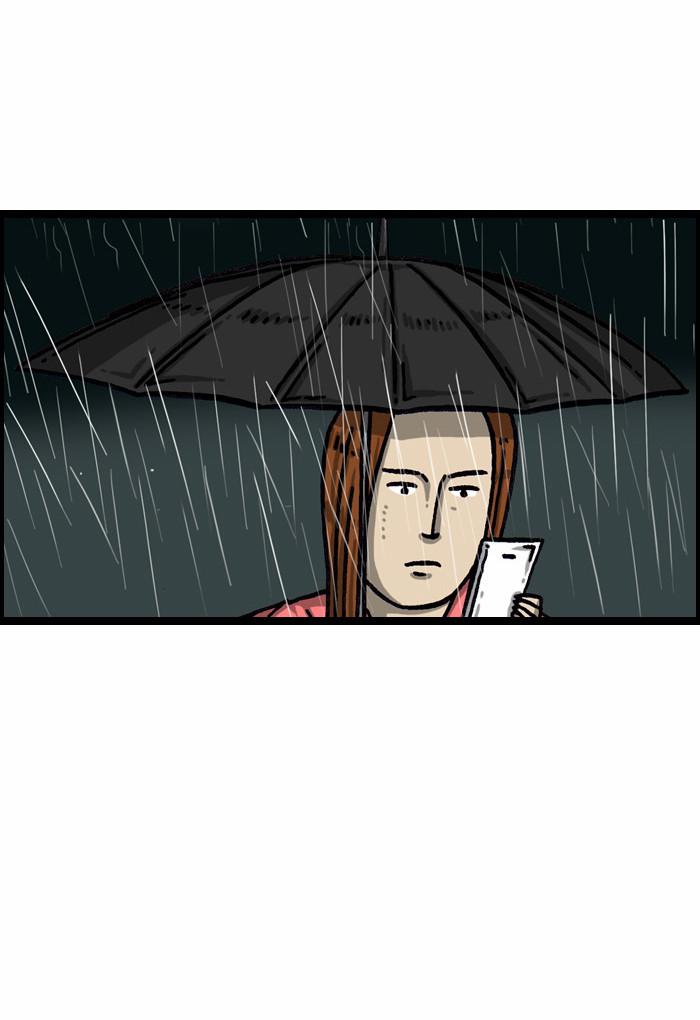 🍟漫画家日记 第1003话 第15页