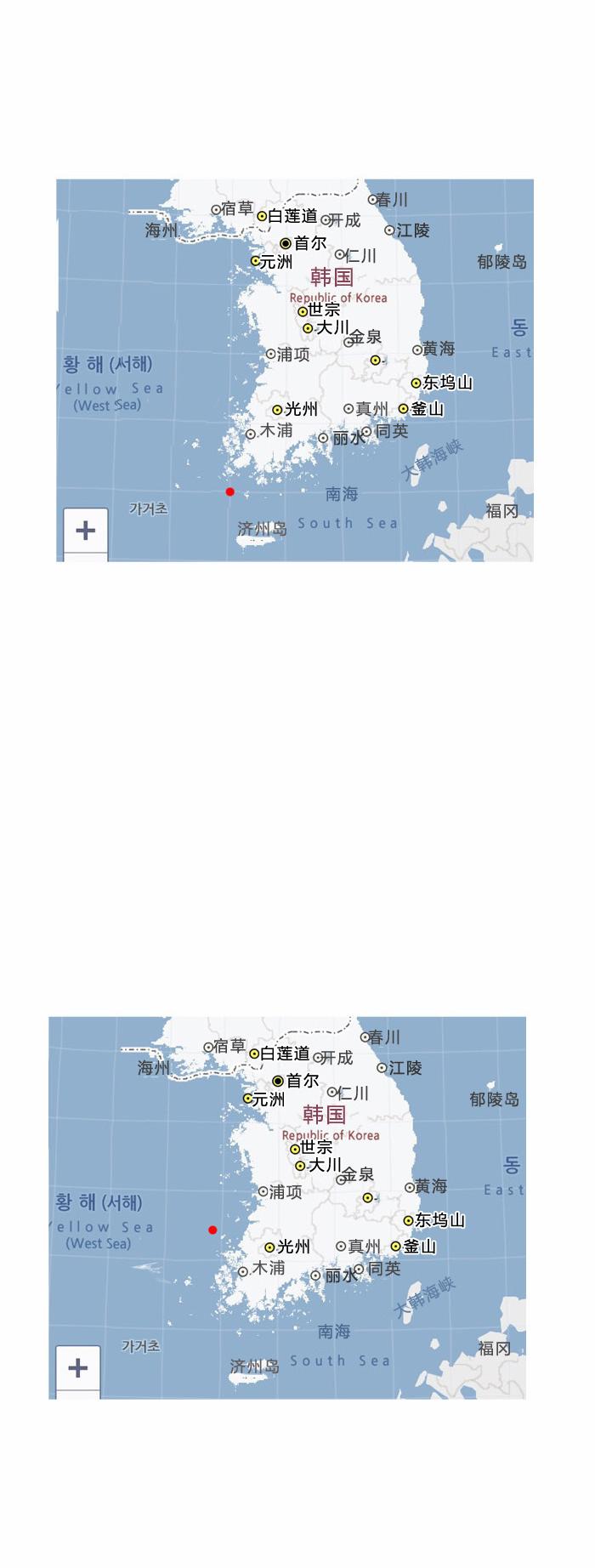 🍟漫画家日记 第1003话 第33页