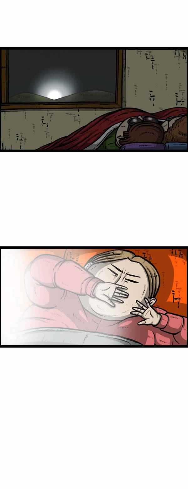 🍟漫画家日记 第104话 第15页