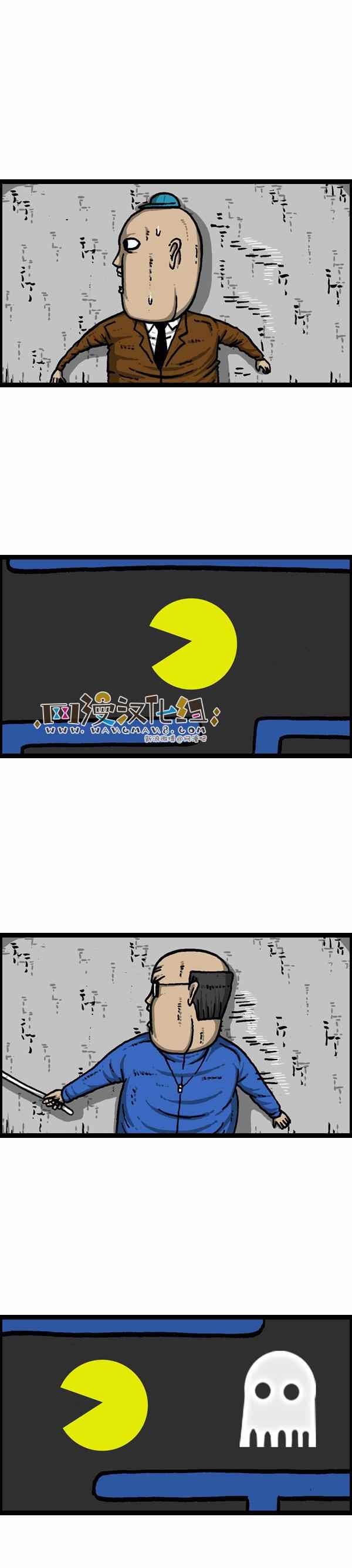 🍟漫画家日记 第106话 第31页