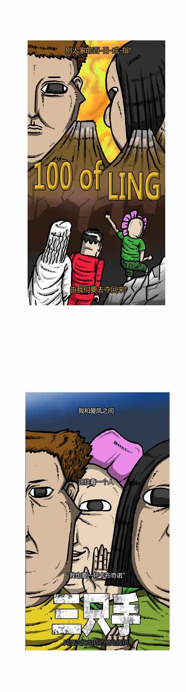 🍟漫画家日记 第110话 第27页